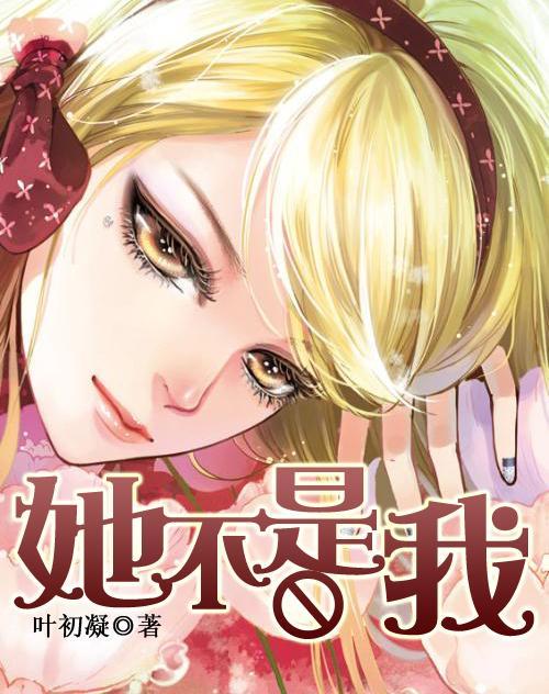 逃离月日森林