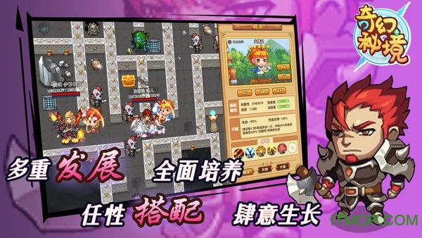 2023国庆中秋节免费放假吗游戏画面