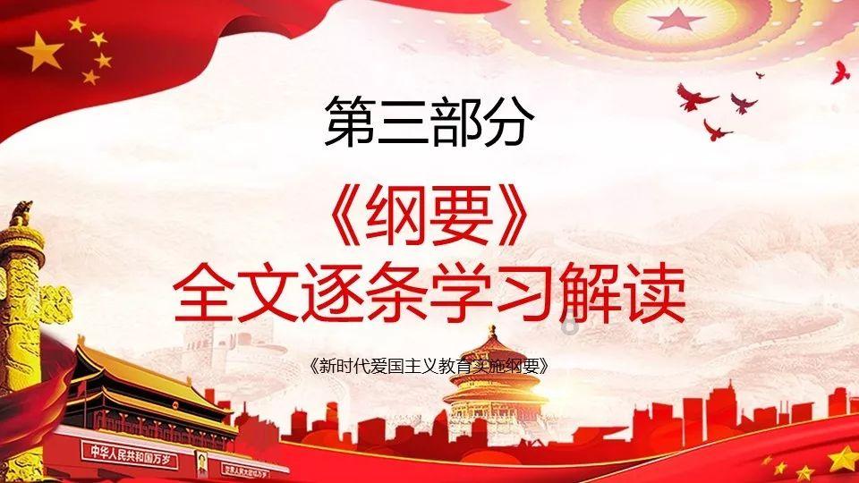 超数码宝贝3.0