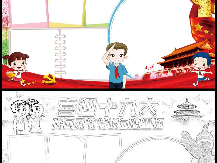 沙漠前行