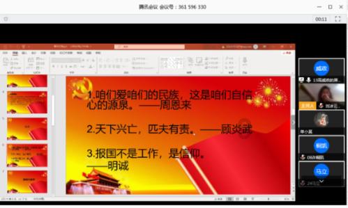 文化助残圆梦 爱心点亮生活