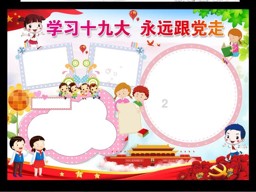 怎么取消防沉迷啊~~~游戏画面