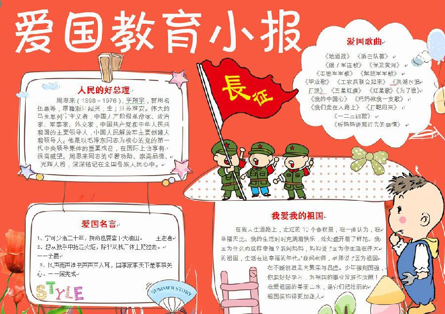 逃离荒废的戏院
