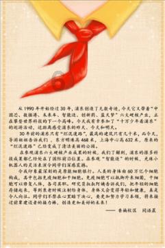 吉鹿力问答社区,解决3个月宝宝发烧吃什么药问题的好地方