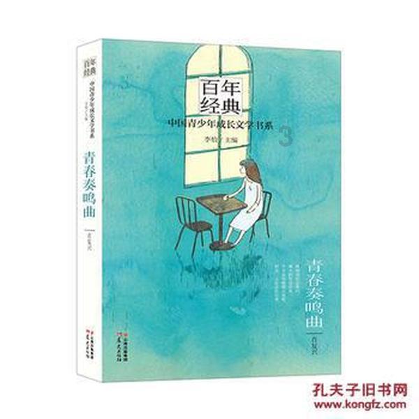 唐山黑恶势力“烧烤霸王”被绳之以法，其保护伞马爱军受贿徇私，一审被判12年